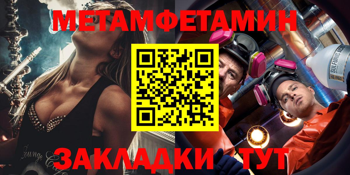 Амфетамин Premium Владикавказ