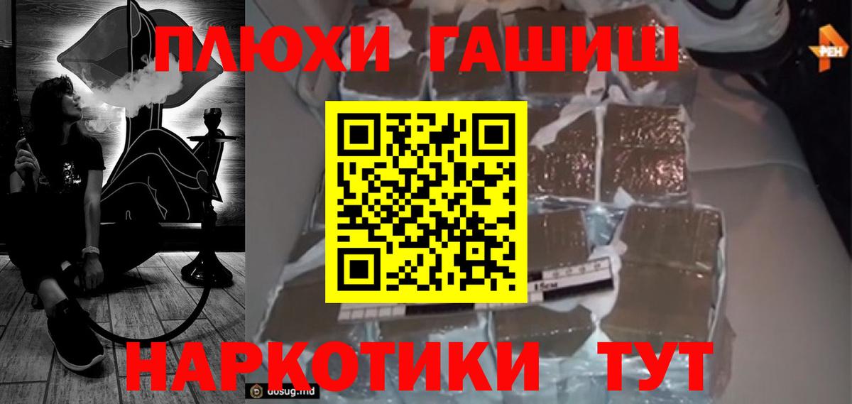 ГАШИШ  Владикавказ  Каннабис  Мефедрон кристаллы  Alpha-PVP СК   Вход с VPN  КОКАИН 