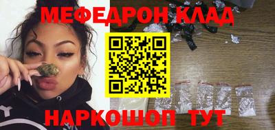не бодяженный Мариинск