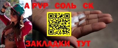 гашик Малоярославец