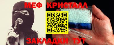 гашик Малоярославец