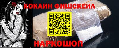 гашик Малоярославец