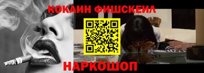 гашик Малоярославец