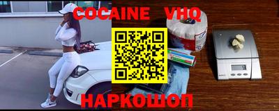 не бодяженный Мариинск