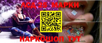 гашик Малоярославец