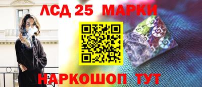 гашик Малоярославец