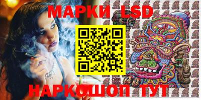 гашик Малоярославец