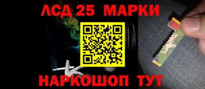 гашик Малоярославец