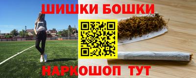 гашик Малоярославец
