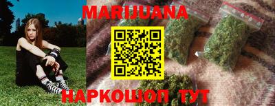 гашик Малоярославец
