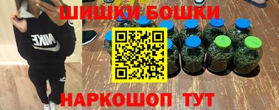 гашик Малоярославец