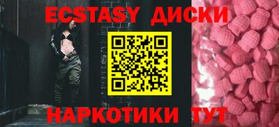 гашик Малоярославец
