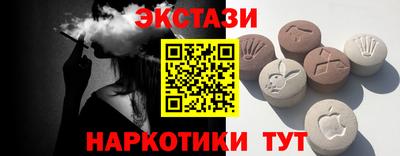 гашик Малоярославец