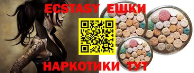 гашик Малоярославец