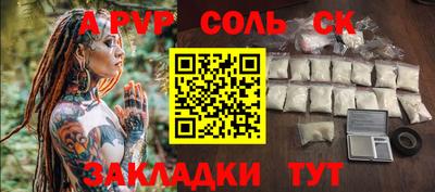 скорость Рыбинск