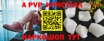 гашик Малоярославец