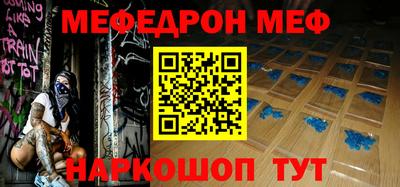 не бодяженный Мариинск