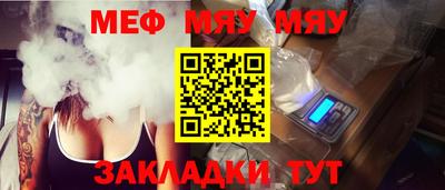 не бодяженный Мариинск