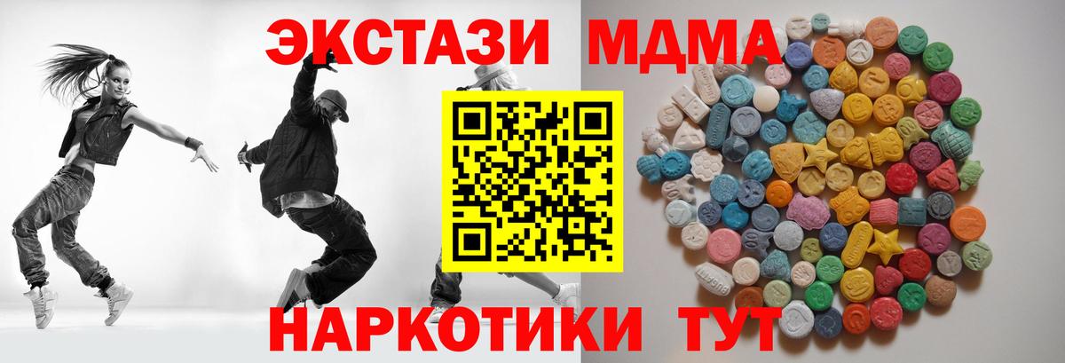 MDMA crystal  Вход с VPN  Владикавказ 
