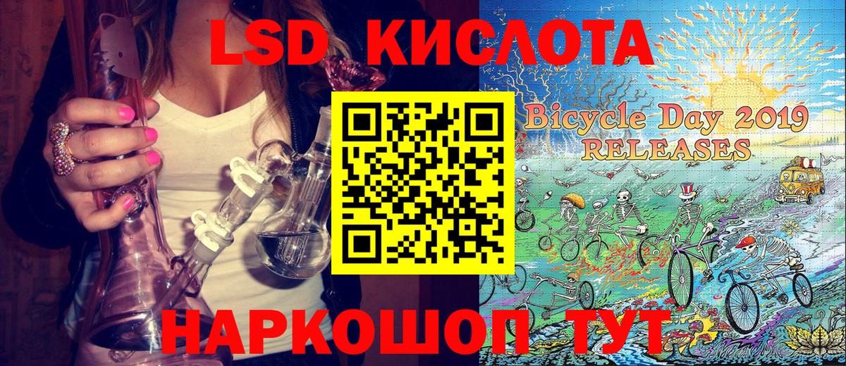 Наркотические марки 1500мкг Владикавказ