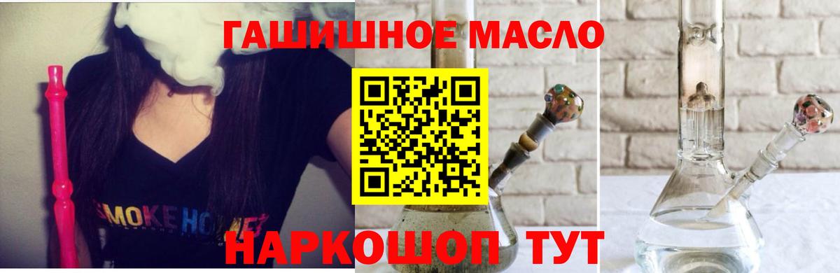 ТГК вейп с тгк  Вход с VPN  Владикавказ 