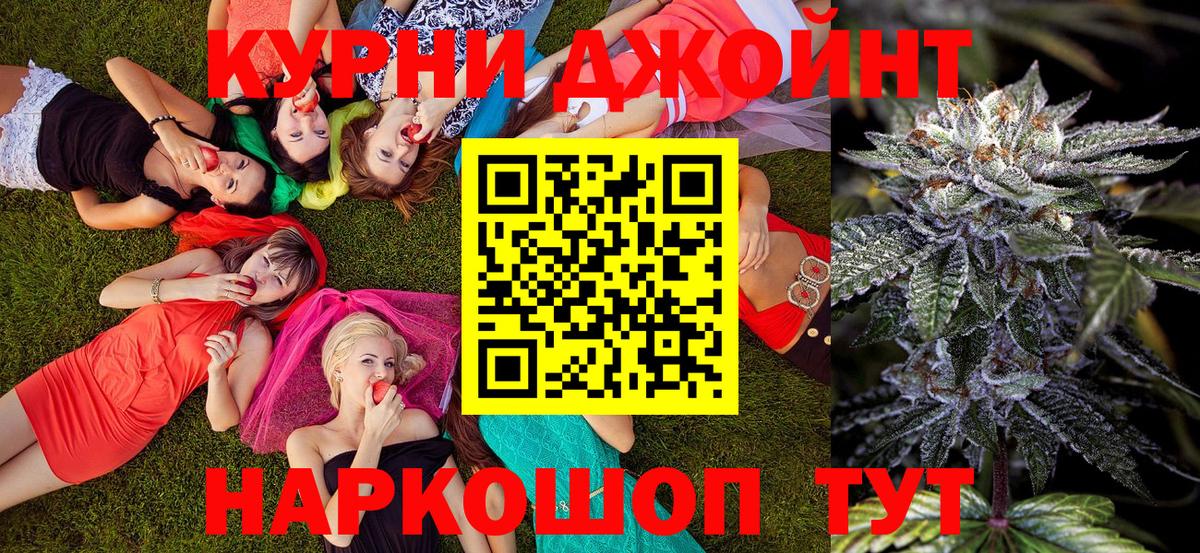 Каннабис MAZAR Владикавказ
